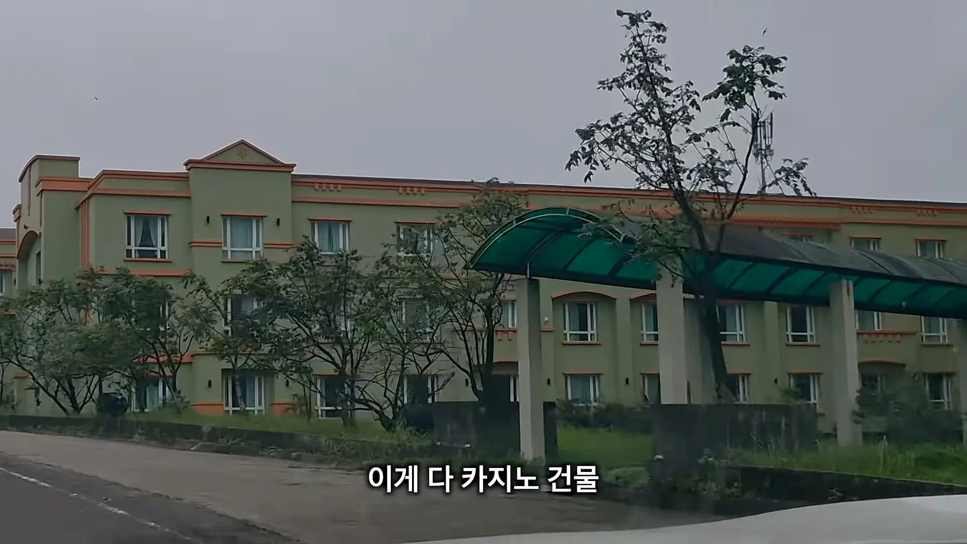 캄보디아 범죄단지는 정말 사라졌을까_ 직접 찾아가봤습니다 - 캄보디아 [2]_20260920_150454.304.jpg