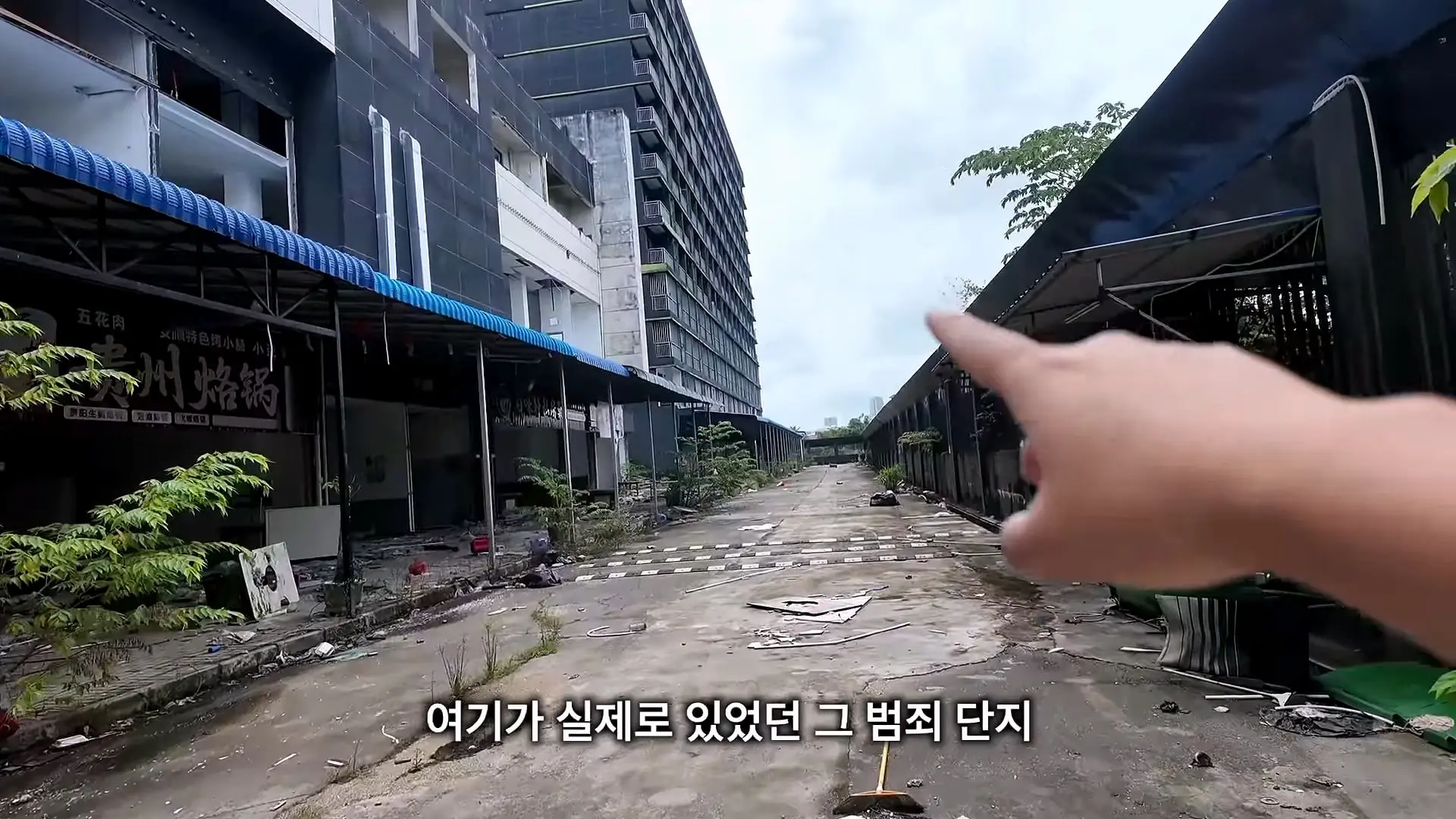 캄보디아 범죄단지는 정말 사라졌을까_ 직접 찾아가봤습니다 - 캄보디아 [2]_20260920_145551.200.jpg