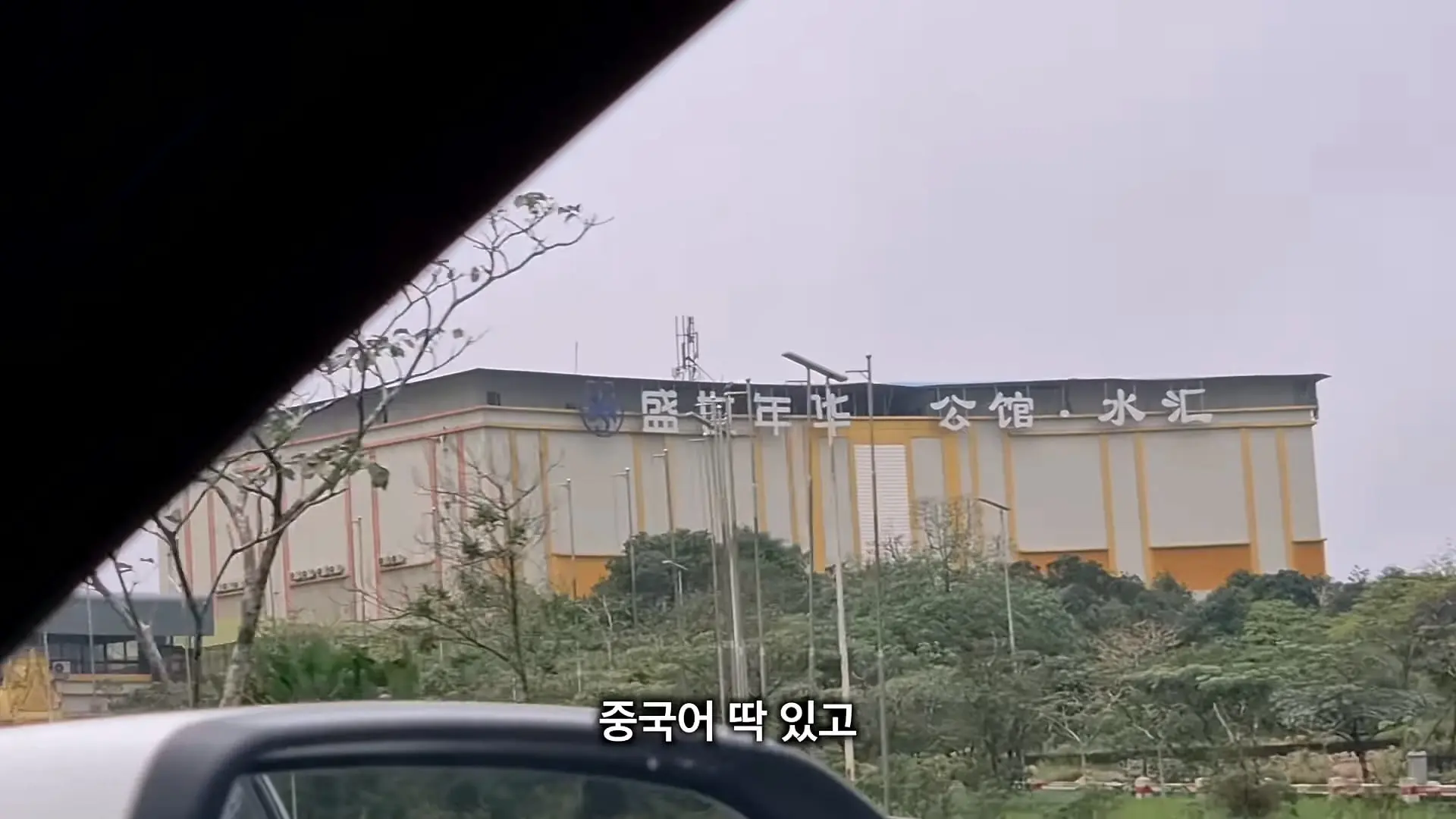 캄보디아 범죄단지는 정말 사라졌을까_ 직접 찾아가봤습니다 - 캄보디아 [2]_20260920_150450.055.jpg
