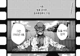 호러주의) 심해의 노이즈 (3) 만화