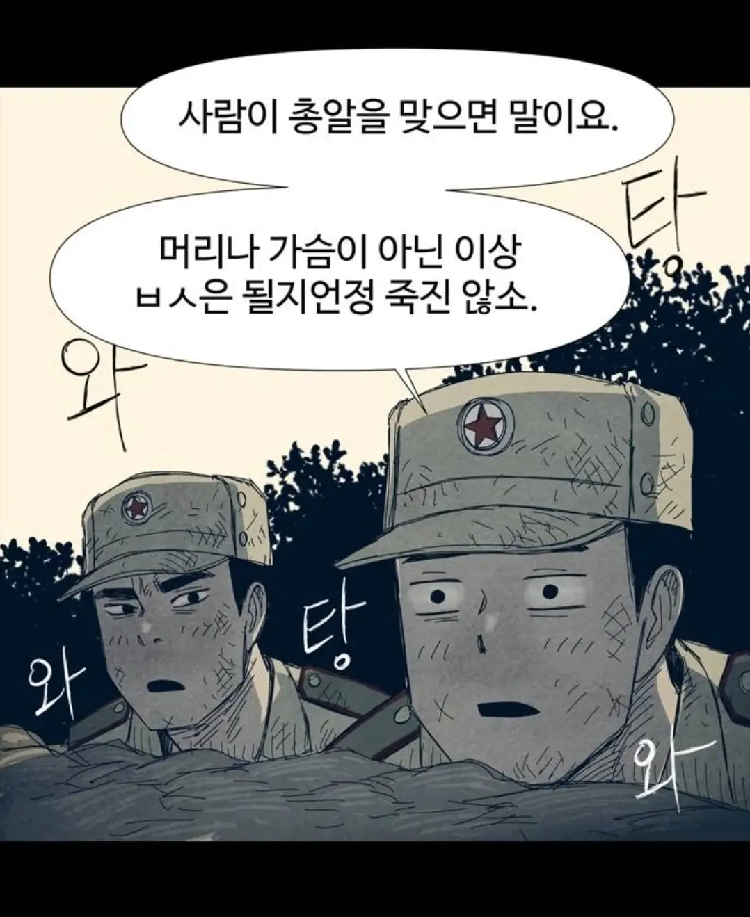 Screenshot_20260214_190923_Chrome.jpg