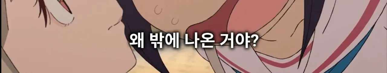 스포_)은근 생각해보면 일본판 둘리같은 련 - 유렉카 채널 017.jpg