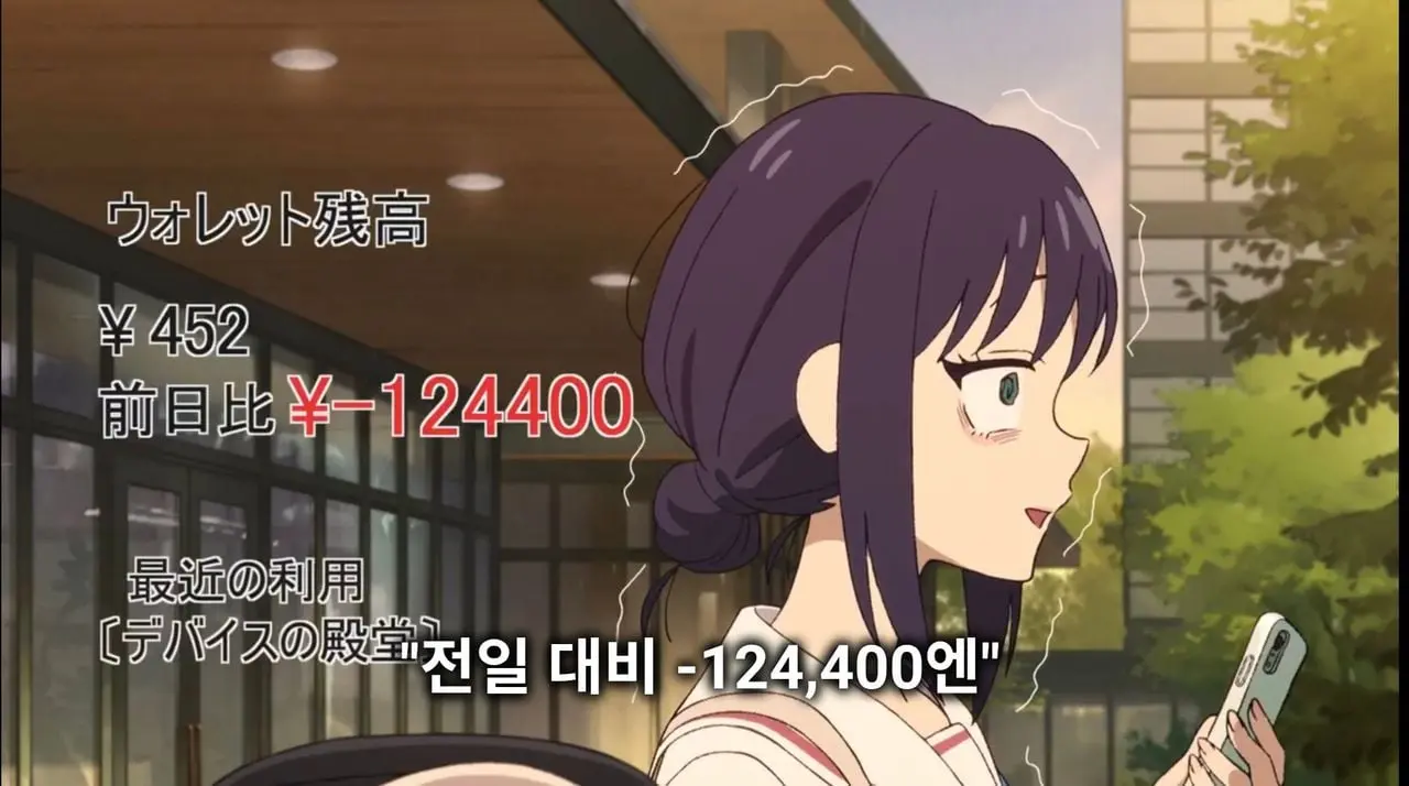 스포_)은근 생각해보면 일본판 둘리같은 련 - 유렉카 채널 021.jpg