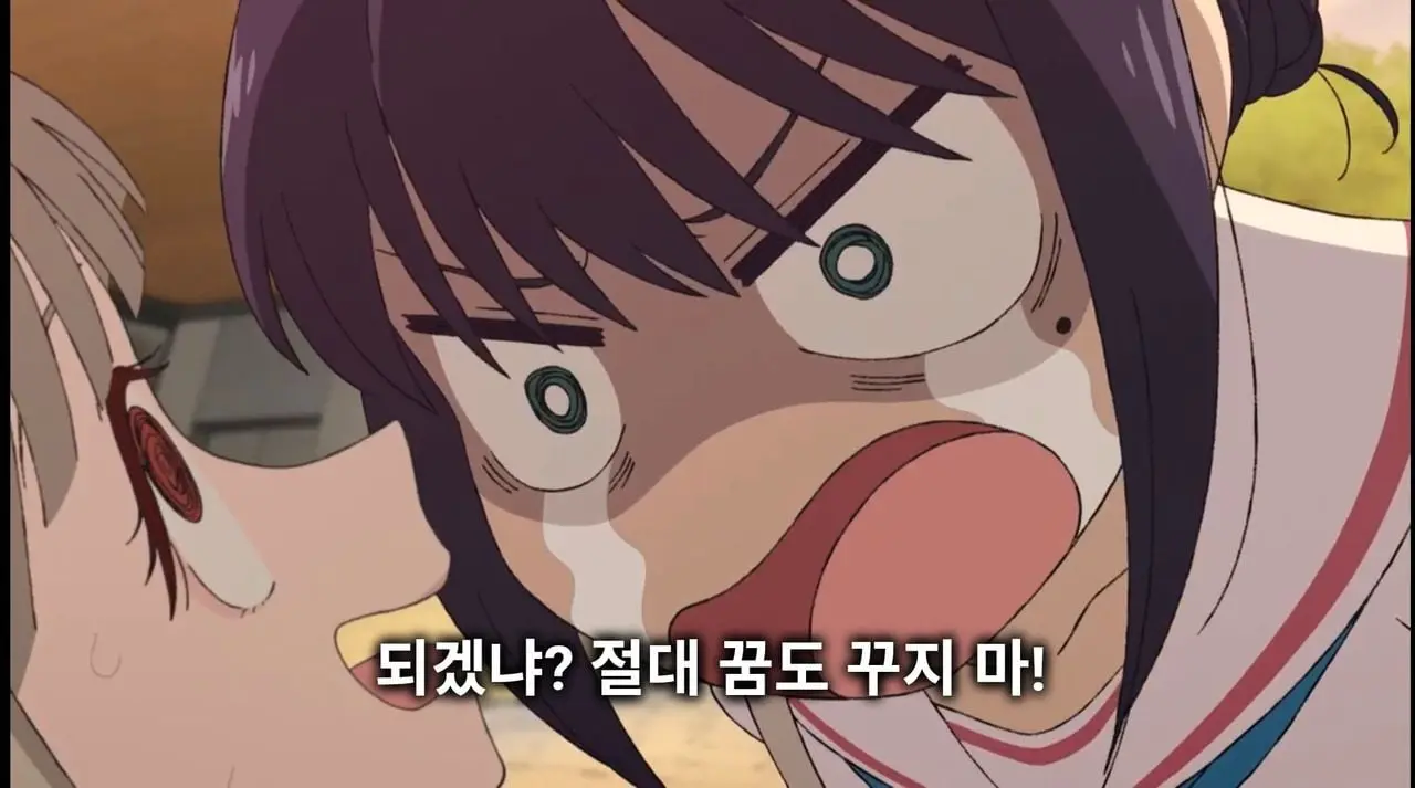 스포_)은근 생각해보면 일본판 둘리같은 련 - 유렉카 채널 025.jpg