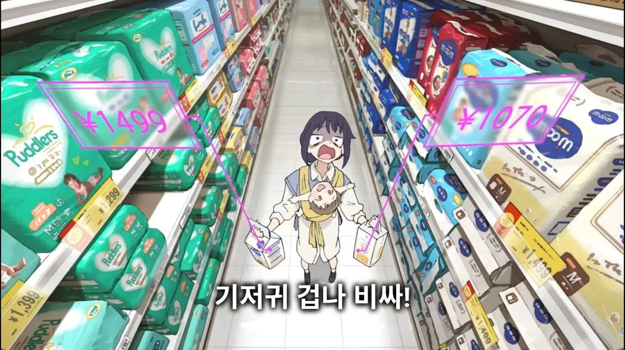 스포_)은근 생각해보면 일본판 둘리같은 련 - 유렉카 채널 002.jpg