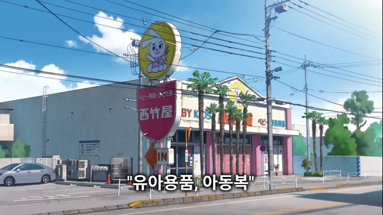 스포_)은근 생각해보면 일본판 둘리같은 련 - 유렉카 채널 001.jpg