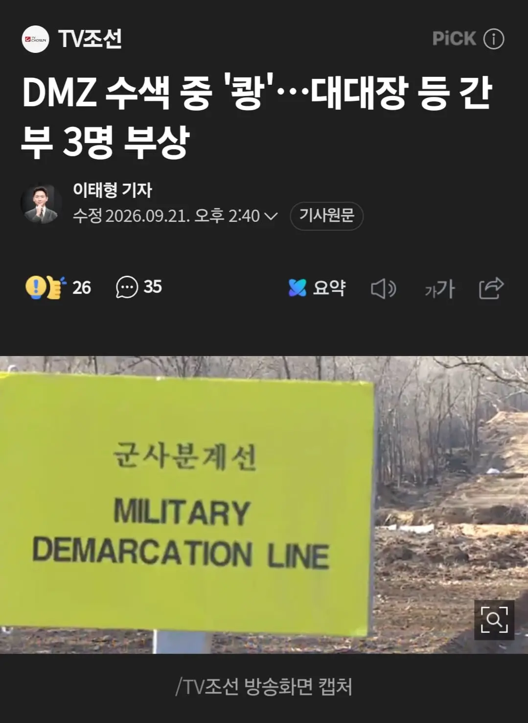 Screenshot_20260921_145519_NAVER.jpg