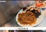 분노주의 광장시장 최근 근황