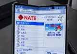 와이파이가 도입되지 않은 세계선