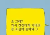 군필자가 기억하는 군대에서 가장 힘들었던것.jpg