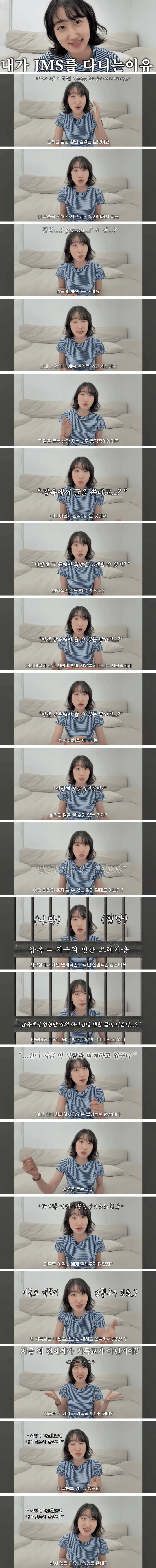 image.png 어떤 이의 JMS에 다니는 이유.jpg