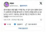 너 여전히 과체중 돼지야?.jpg