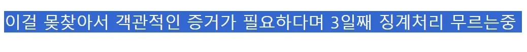 응우옌크래프톤.jpg