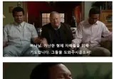 기독교 모임에 정말로 강림한 하느님.jpg