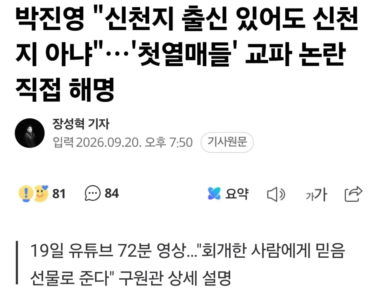 Screenshot_20260921_002315_NAVER.jpg