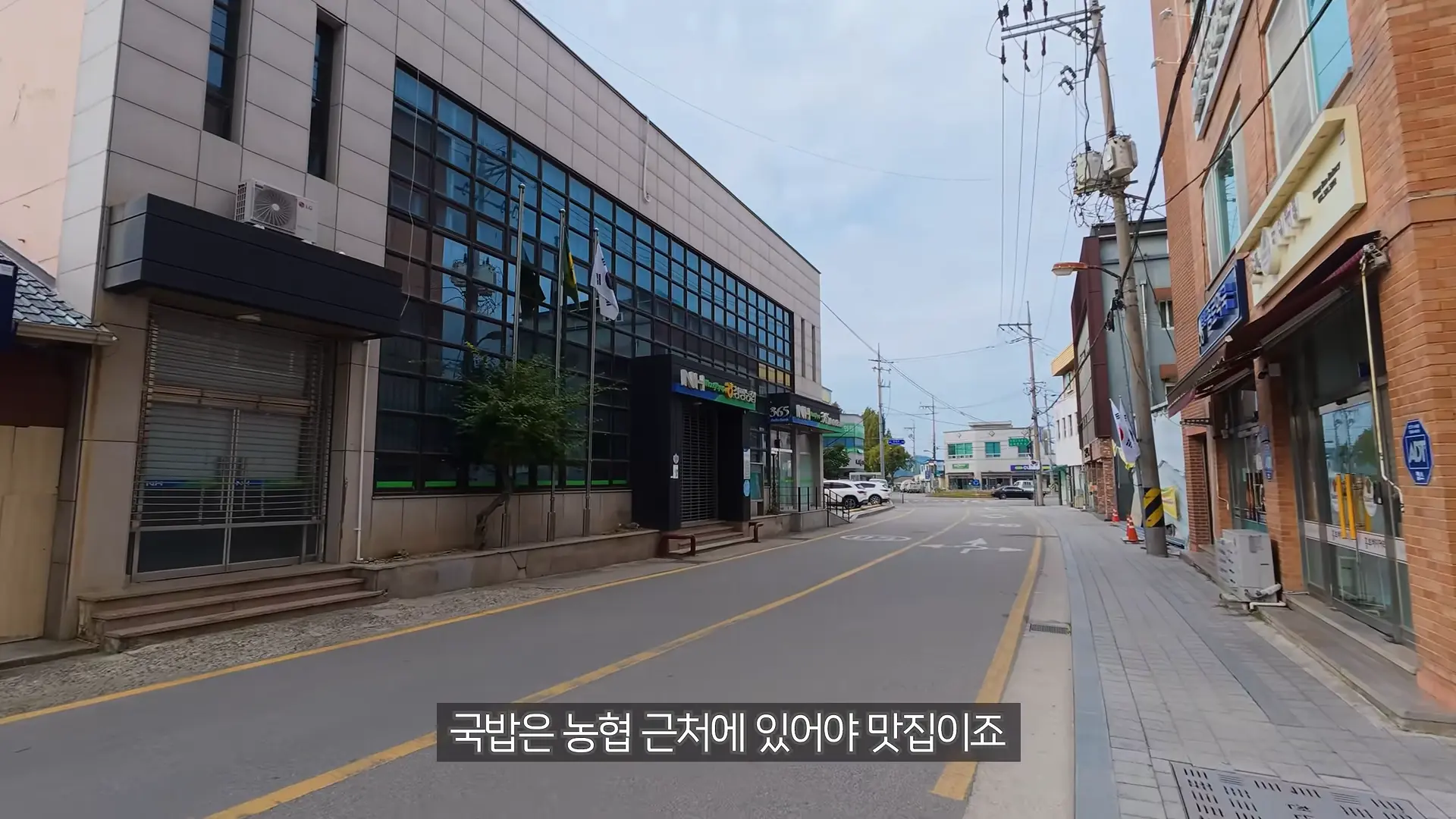 전남광주 육식 올스타전 _ 남도의 끝에서 고기를 외치다 (몽탄 짚불삼겹살, 광양불고기, 해남 닭코스, 창평국밥) 11-56 screenshot.png