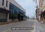 국밥집 촬영 하러 갔는데 국밥집이 없음