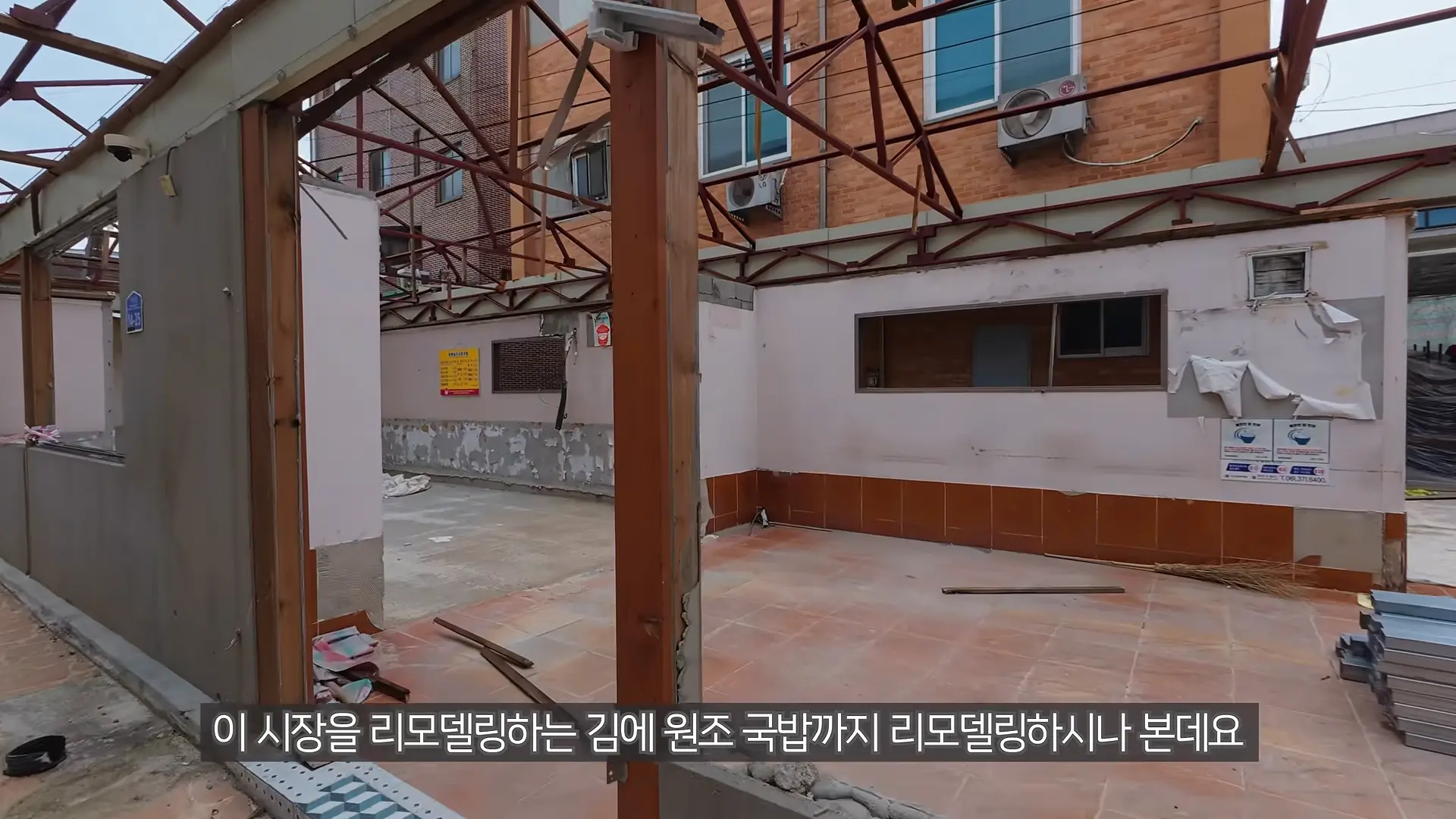 전남광주 육식 올스타전 _ 남도의 끝에서 고기를 외치다 (몽탄 짚불삼겹살, 광양불고기, 해남 닭코스, 창평국밥) 12-10 screenshot.png