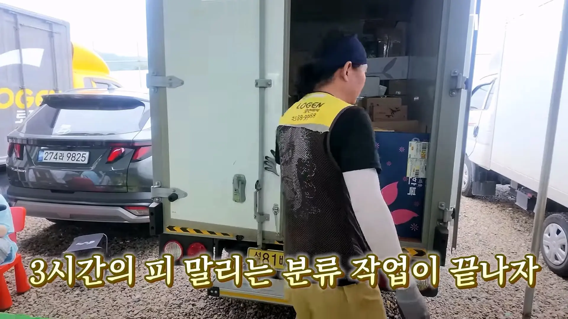 “하루 3만 보, 비바람 몰아쳐도 8년 동안 행복을 전했어요” 택배견 코코_20260920_234814.956.jpg