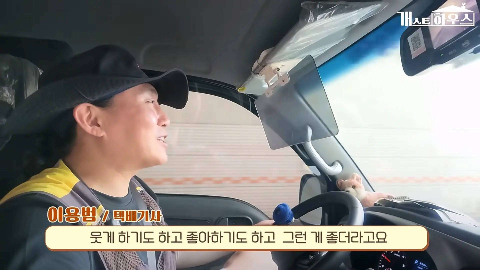 “하루 3만 보, 비바람 몰아쳐도 8년 동안 행복을 전했어요” 택배견 코코_20260920_234838.148.jpg