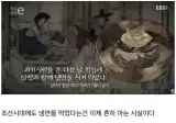 조선시대 당시 냉면 만들어서 먹었던 방법