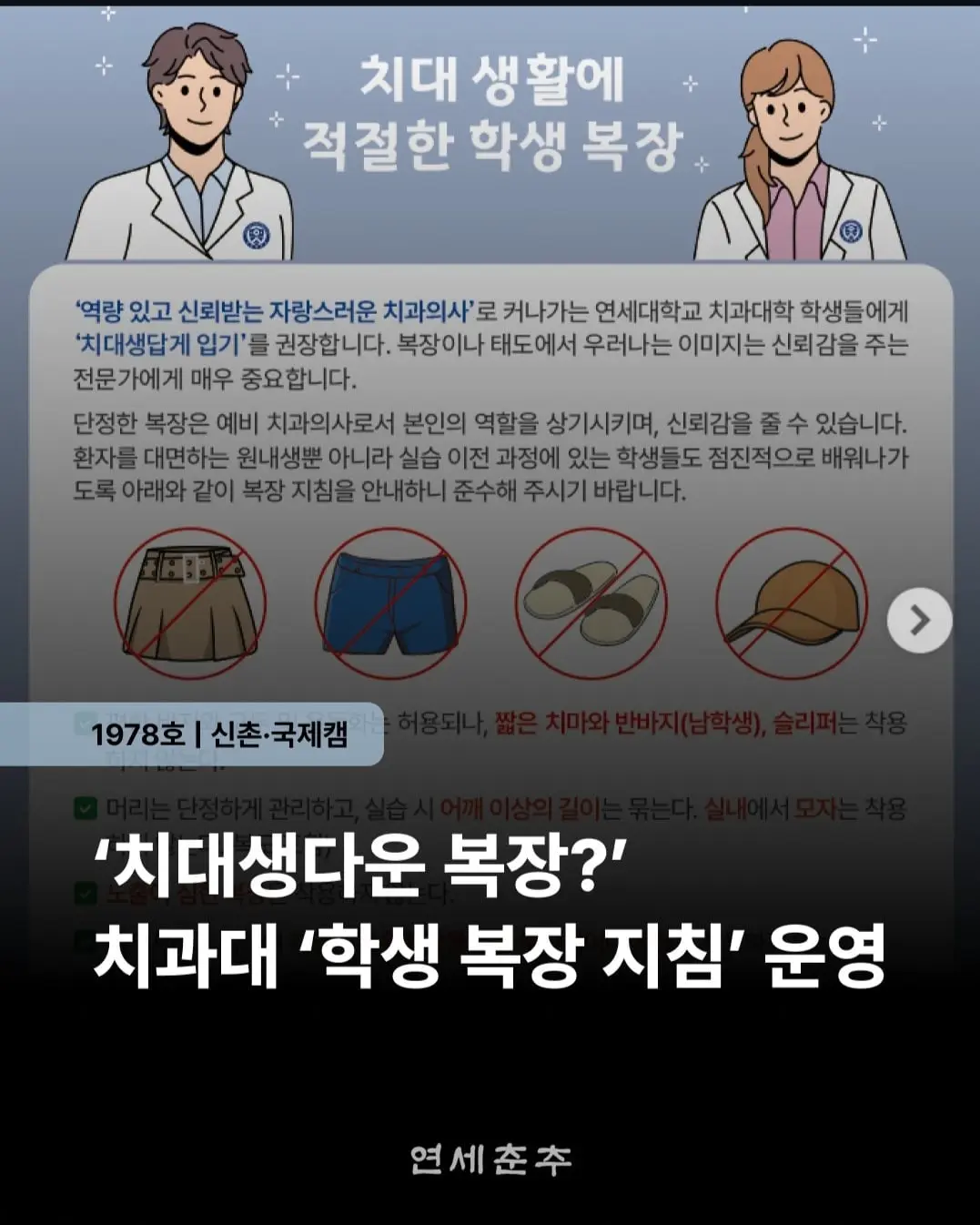 Screenshot_20260921_143208_Chrome.jpg