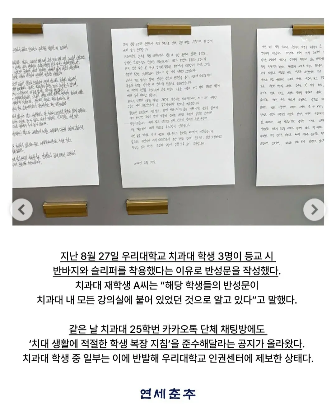 Screenshot_20260921_143254_Chrome.jpg