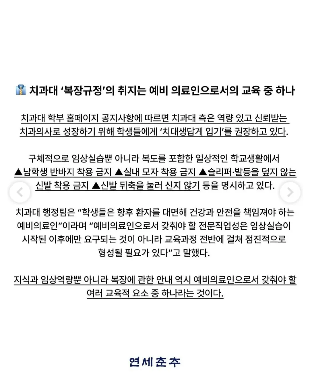 Screenshot_20260921_143239_Chrome.jpg