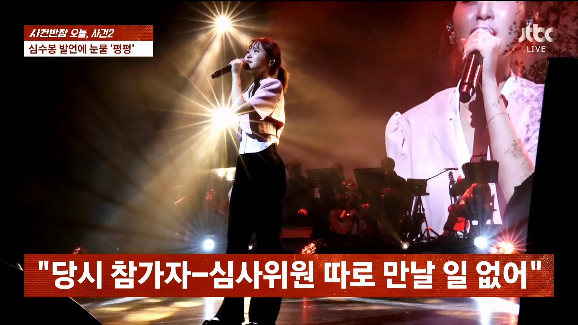 🔴 ON AIR 🔴 사건반장 – 나흘째 상어 출몰…'핫플' 된 북항 (26.9.21)_20260921_213431.589.jpg