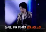 사건반장에서 취재한 심수봉, 김다현 관련 사건