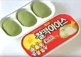 찰떡 아이스 근황