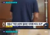 외노자 여권 뺏은 지자체 ㅋㅋㅋ