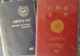 한일 국제결혼의 장단점