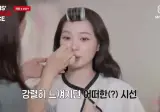 사우나에서 팬을 만난 채원