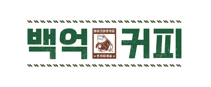 IMG_3650.png 펍지가 방플 인정하는데 크게 기여한 브랜드