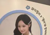 더현대서울 와키윌리 원이 팝업스토어에요