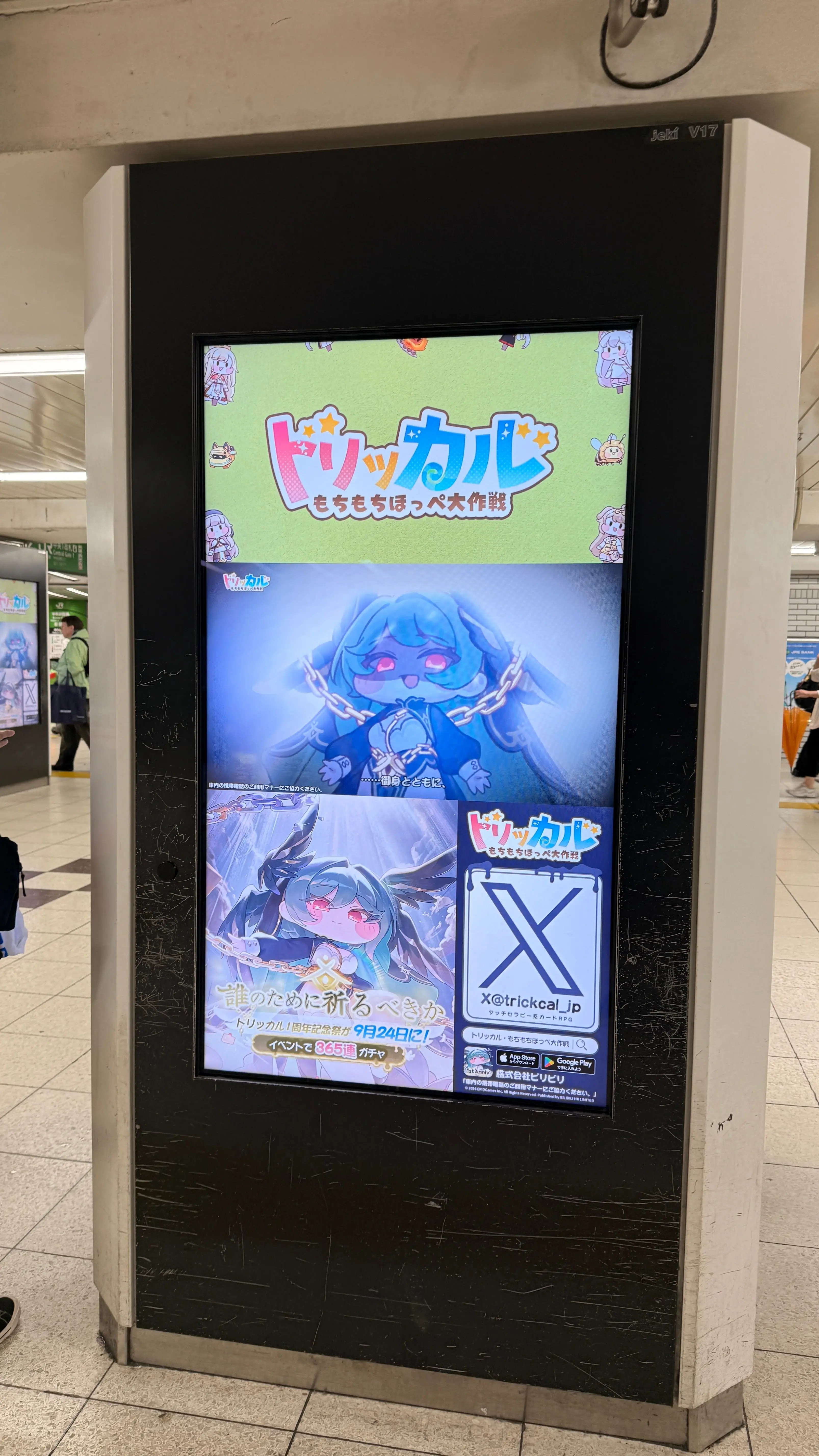 IMG_7109.jpeg