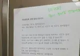 "아가야, 많이 울어도 괜찮단다"…초보 엄마·아빠 응원한 이웃들