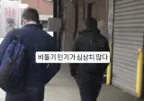 남미 치안 근황