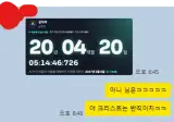 자신의 직업의 남은 수명을 알아보자.jpg