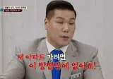 이혼숙려캠프가 진실된 방송인지 아닌지 여러분 판단은??