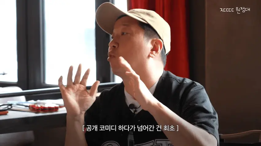 정형돈을 배신자 취급했던 KBS