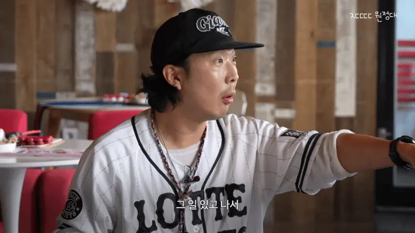 정형돈을 배신자 취급했던 KBS