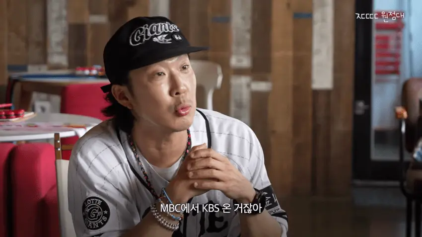 정형돈을 배신자 취급했던 KBS