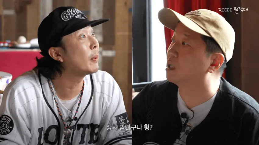 정형돈을 배신자 취급했던 KBS