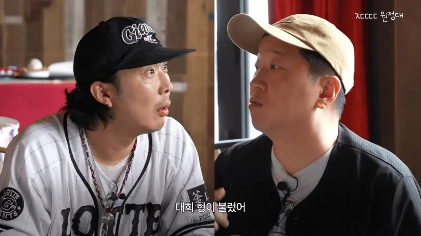 정형돈을 배신자 취급했던 KBS