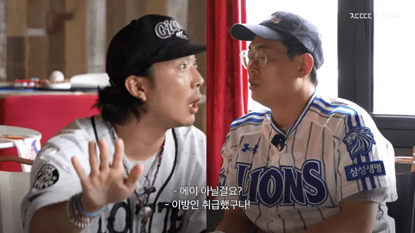 정형돈을 배신자 취급했던 KBS