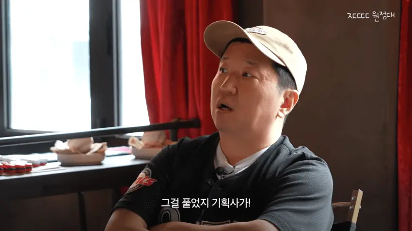 정형돈을 배신자 취급했던 KBS