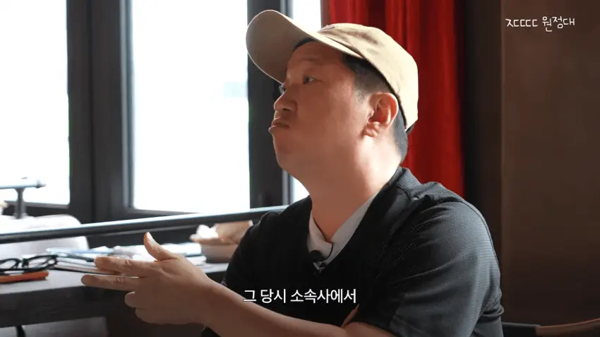 정형돈을 배신자 취급했던 KBS