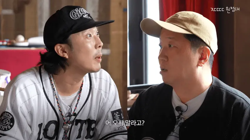 정형돈을 배신자 취급했던 KBS